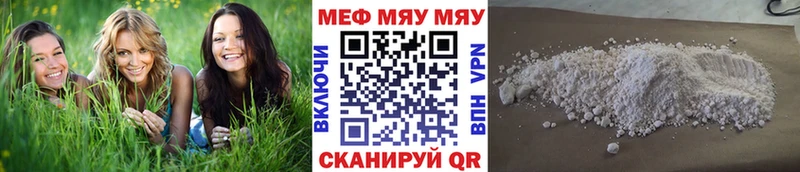 Хочу наркоту Конаково МЕГА как зайти  АМФЕТАМИН  КОКАИН  Мефедрон  Конопля  A PVP  Гашиш 