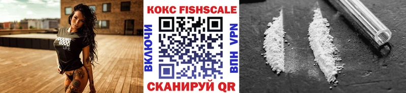 КОКАИН Перу Конаково