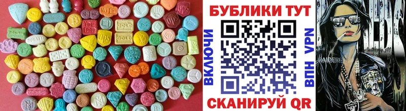 Экстази 300 mg  Конаково 