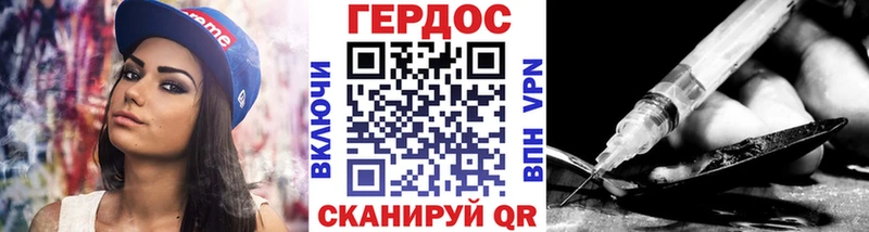 Героин афганец  Конаково 