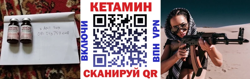 КЕТАМИН ketamine MEGA как зайти Конаково сколько стоит