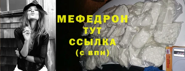 каннабис Богородск