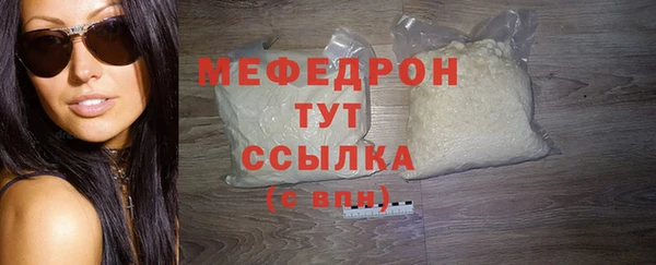 каннабис Богородск