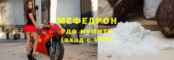 каннабис Богородск