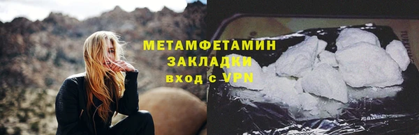 стаф Богородицк
