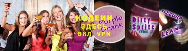 стаф Богородицк