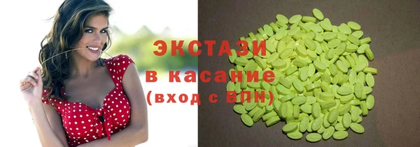 каннабис Богородск