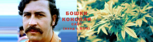каннабис Богородск