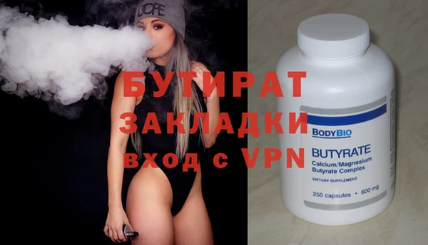 PSILOCYBIN Богданович