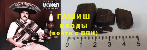 стаф Богородицк