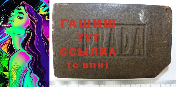 каннабис Богородск