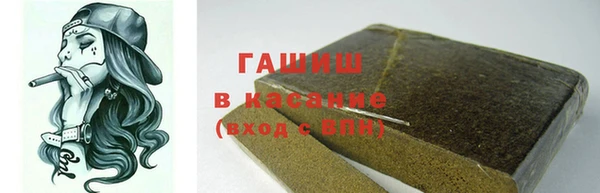 амфетамин Краснослободск