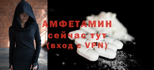 стаф Богородицк