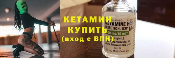каннабис Богородск