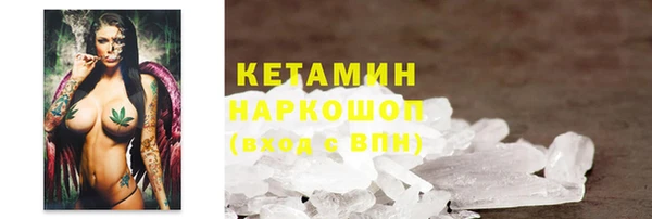 стаф Богородицк