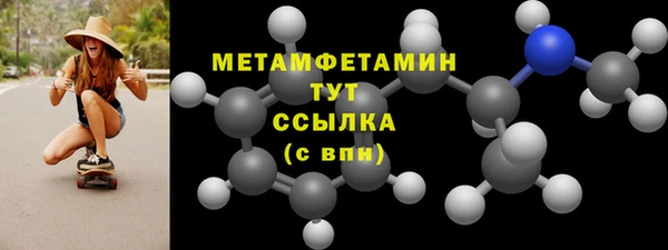 стаф Богородицк