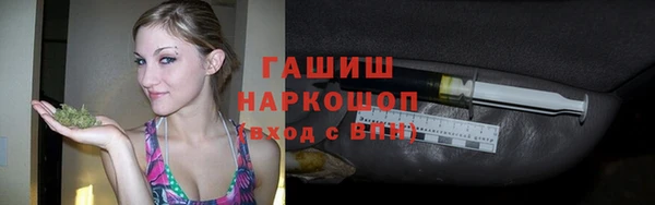 каннабис Богородск