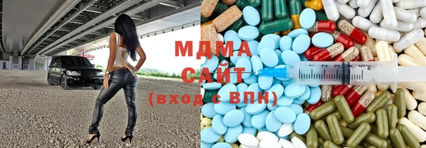 стаф Богородицк