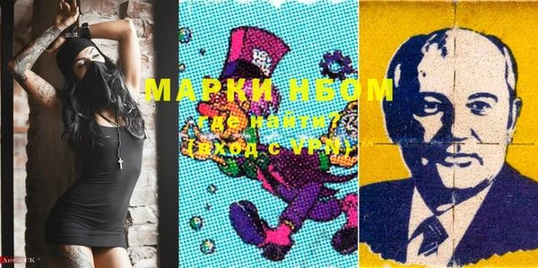 каннабис Богородск