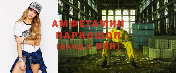 стаф Богородицк