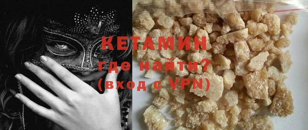 кокаин VHQ Красноперекопск