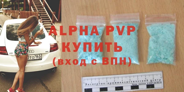 каннабис Богородск