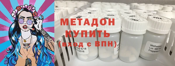 каннабис Богородск