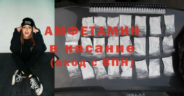 стаф Богородицк