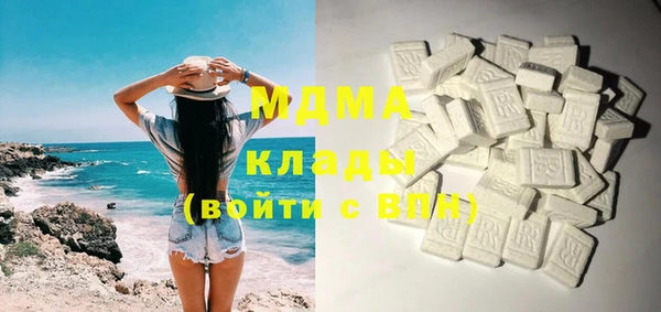 каннабис Богородск