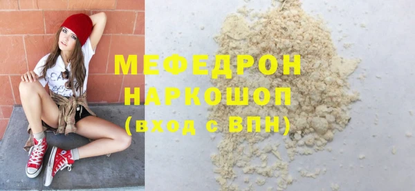 каннабис Богородск