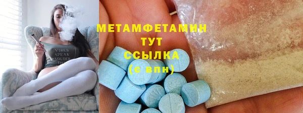 стаф Богородицк