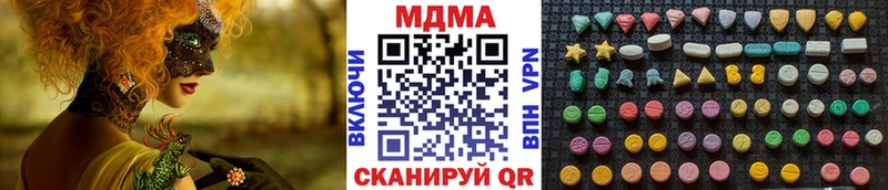 дарнет шоп  Конаково  МДМА молли 