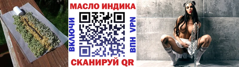 Дистиллят ТГК концентрат  Конаково 